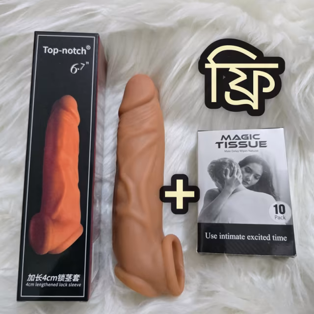 ৪ ইঞ্চি+Gift